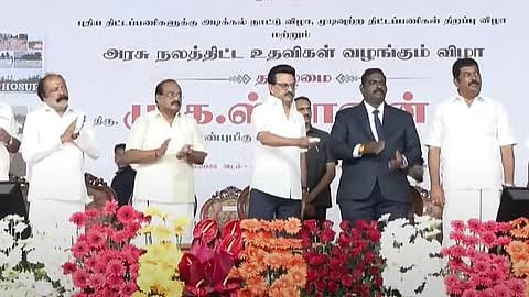 கிருஷ்ணகிரி: 85,711 பேருக்கு வீட்டுமனை பட்டா