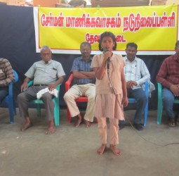 மாணவர்களே! ஆசிரியர்களிடம் கேள்வி கேளுங்கள்