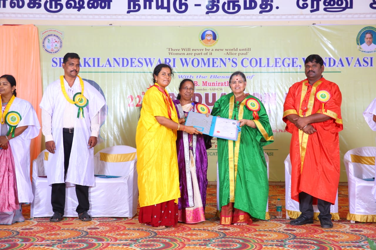 ஸ்ரீ அகிலாண்டேஸ்வரி மகளிர் கல்லூரி 22 ஆம் ஆண்டு பட்டமளிப்பு விழா..!