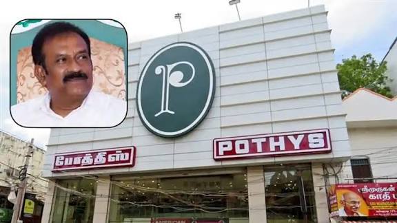 போத்தீஸ் நிறுவனத்தில் வருமான வரித்துறை சோதனை முடிவு