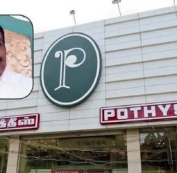 போத்தீஸ் நிறுவனத்தில் வருமான வரித்துறை சோதனை முடிவு