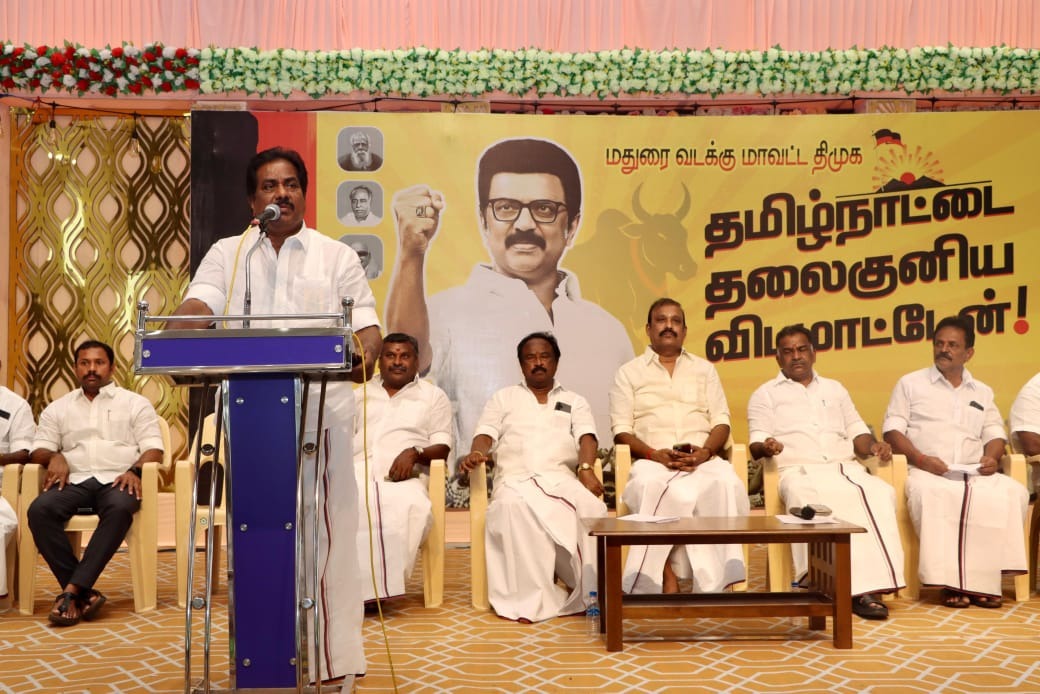 ஊத்தங்குடியில் நடந்த திமுக நிர்வாகிகள் ஆலோசனைக் கூட்டம்