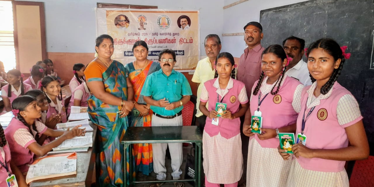 திருக்குறள் திருப்பணிகள் திட்டத்தின் 4-ஆவது வாராந்திர பயிற்சி வகுப்பு