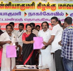 தி.மு.க., சார்பாக, கன்னியாகுமரி - நாகர்கோவில் - குளச்சல் ஆகிய சட்டமன்றத் தொகுதிகளுக்குட்பட்ட பாக முகவர்களுக்கான ஆலோசனைக் கூட்டம்