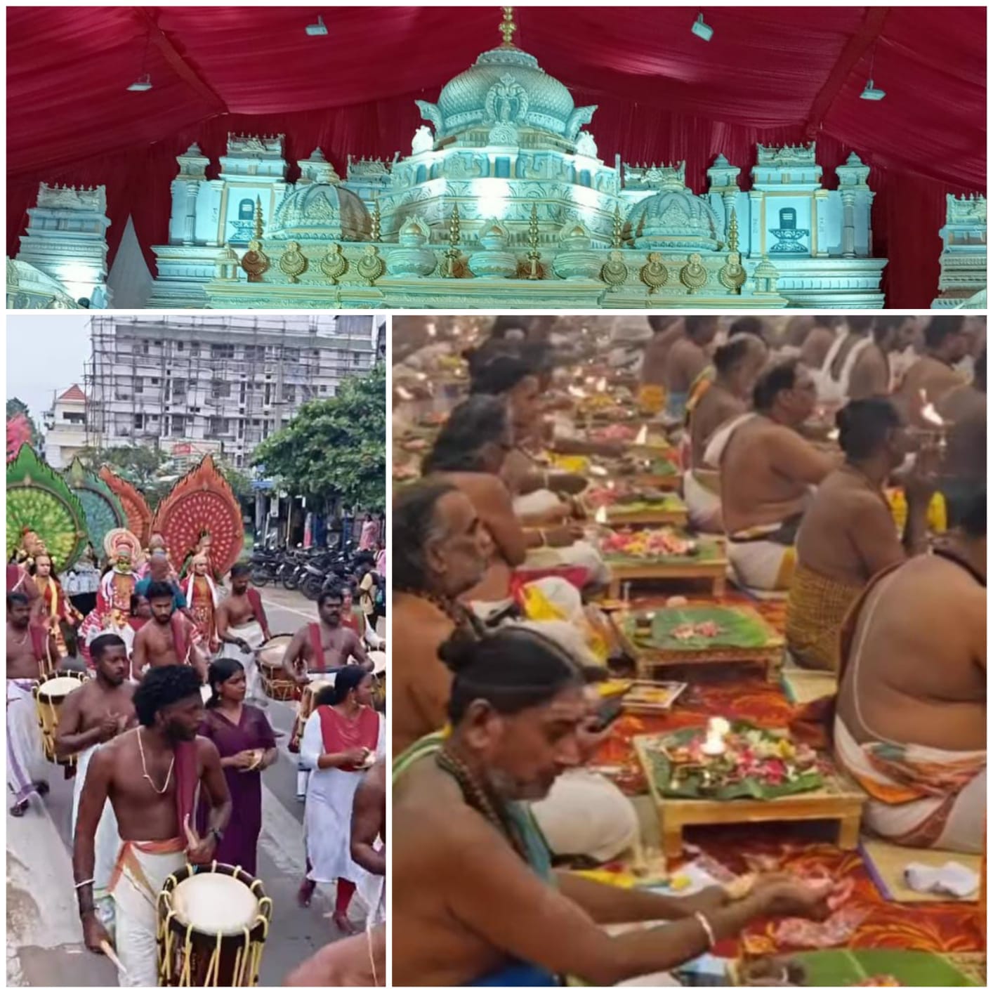 வேத ஆகம தேவார ஆன்மீக கலாச்சார மாநாடு.........