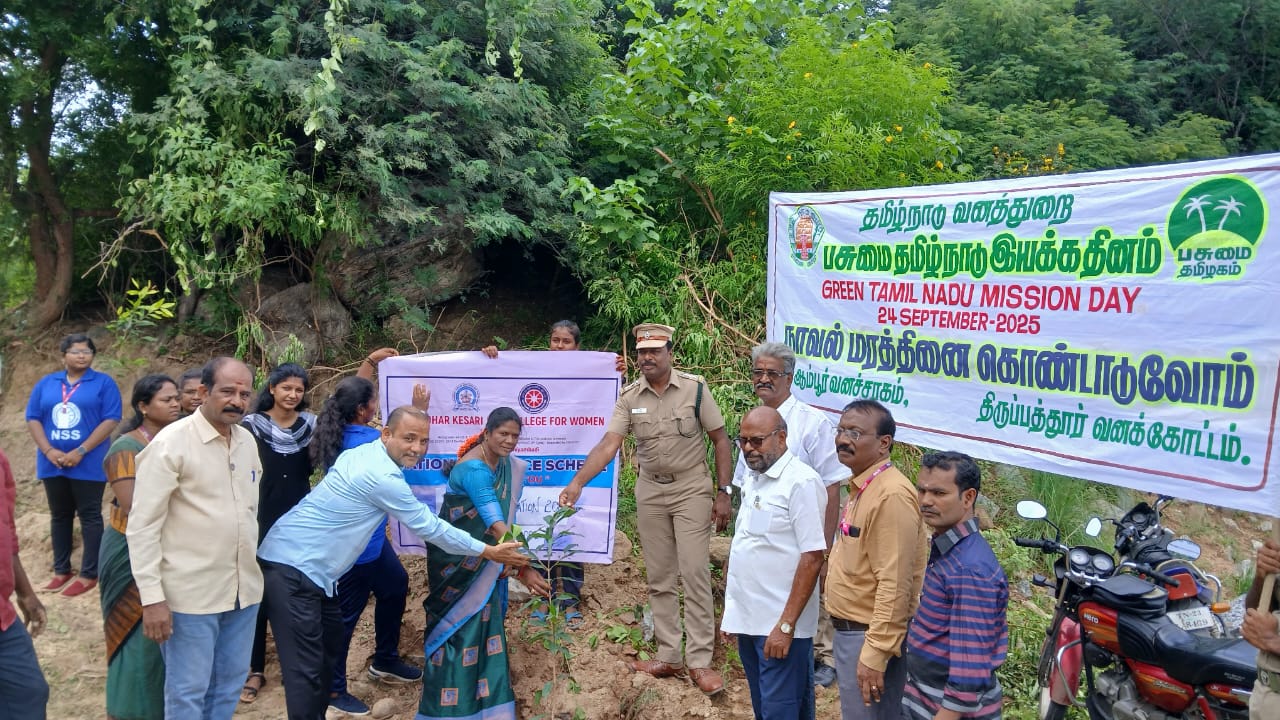பசுமை தமிழ்நாடு இயக்கம் சார்பாக மரக்கன்றுகள் நடும் விழா