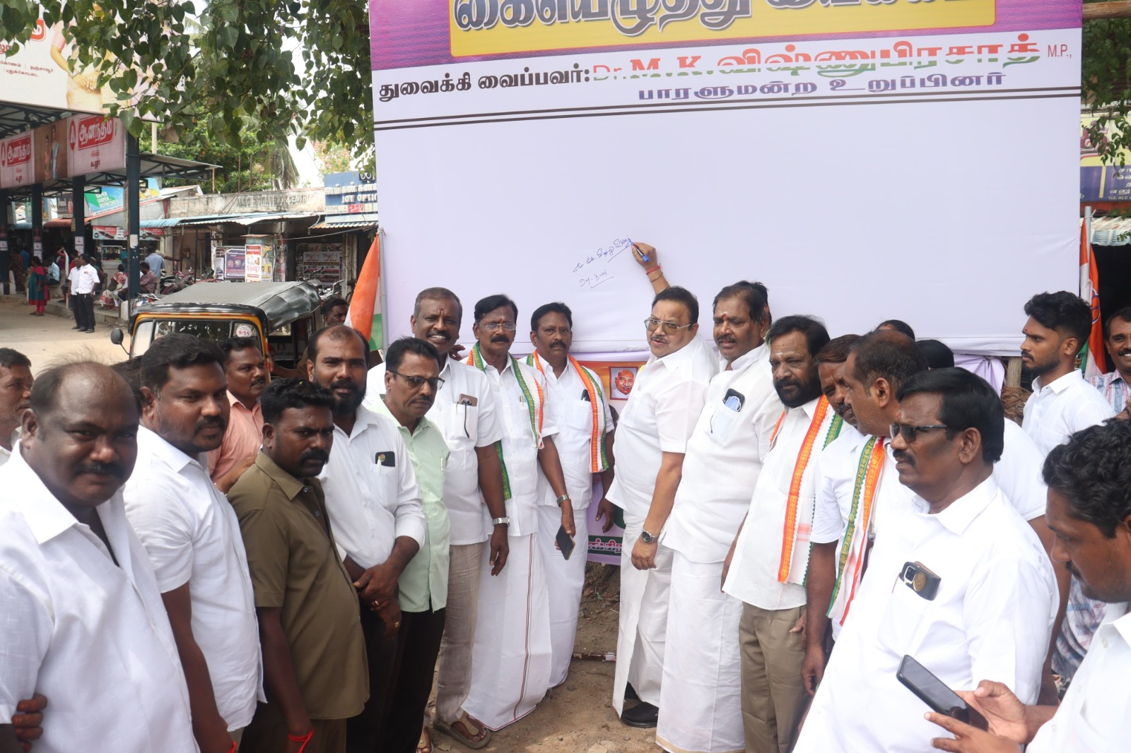கடலூரில் காங்கிரஸ் கட்சி சார்பில் நடைபெற்ற கையெழுத்து இயக்கம்