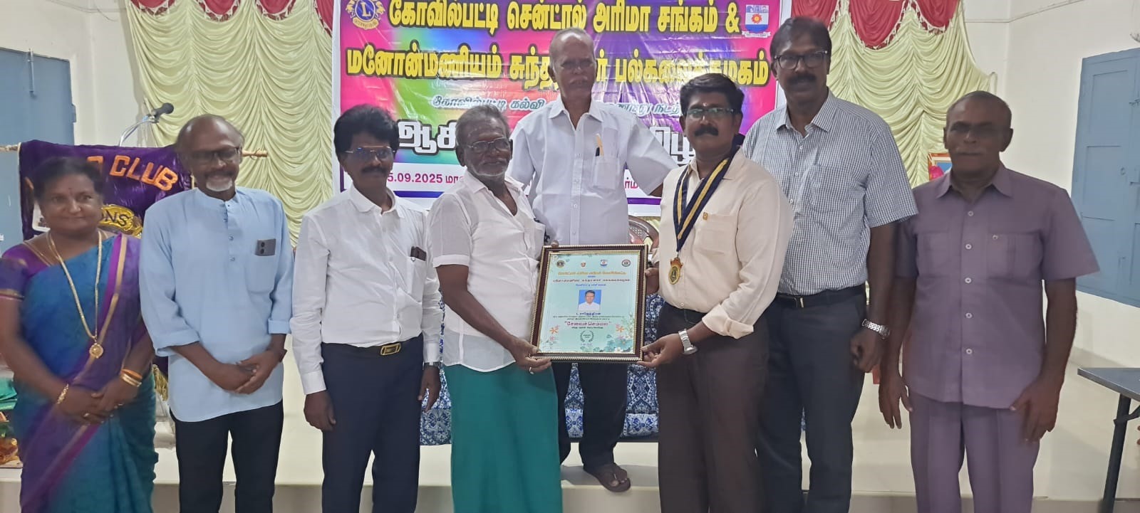 கோவில்பட்டியில் கல்லூரி மற்றும் பள்ளி ஆசிரியர்களுக்கு விருது வழங்கும் விழா