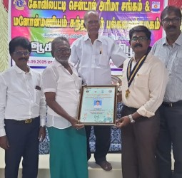 கோவில்பட்டியில் கல்லூரி மற்றும் பள்ளி ஆசிரியர்களுக்கு விருது வழங்கும் விழா