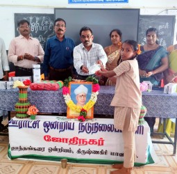 ஊத்தங்கரை ஜோதிநகர் அரசு நடுநிலைப்பள்ளி முப்பெரும் விழா