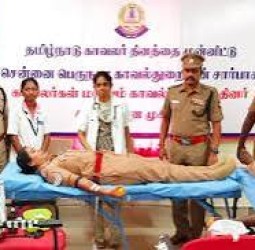 காவலர் நாள் சிறப்பு நிகழ்ச்சி - சென்னையில் 200-க்கும் மேற்பட்ட காவலர்கள் ரத்த தானம்