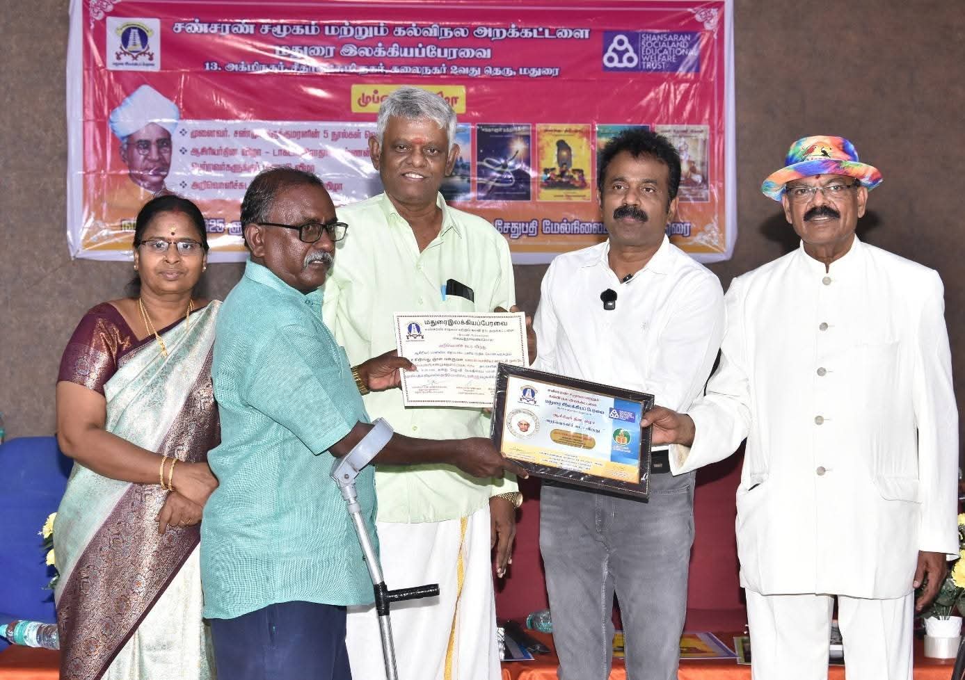 சண்முககுமாரபுரம் தொடக்கப்பள்ளி தலைமையாசிரியருக்கு அறிவொளிச் சுடர் விருது..!