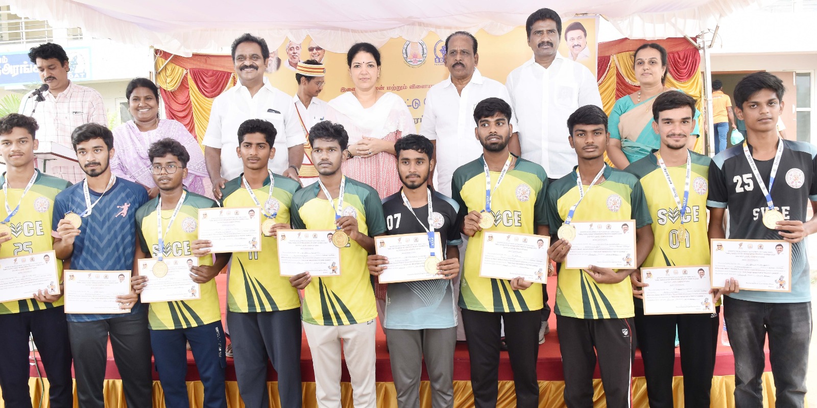 தமிழ்நாடு முதலமைச்சர் கோப்பைக்கான மாவட்ட அளவிலான விளையாட்டு போட்டி