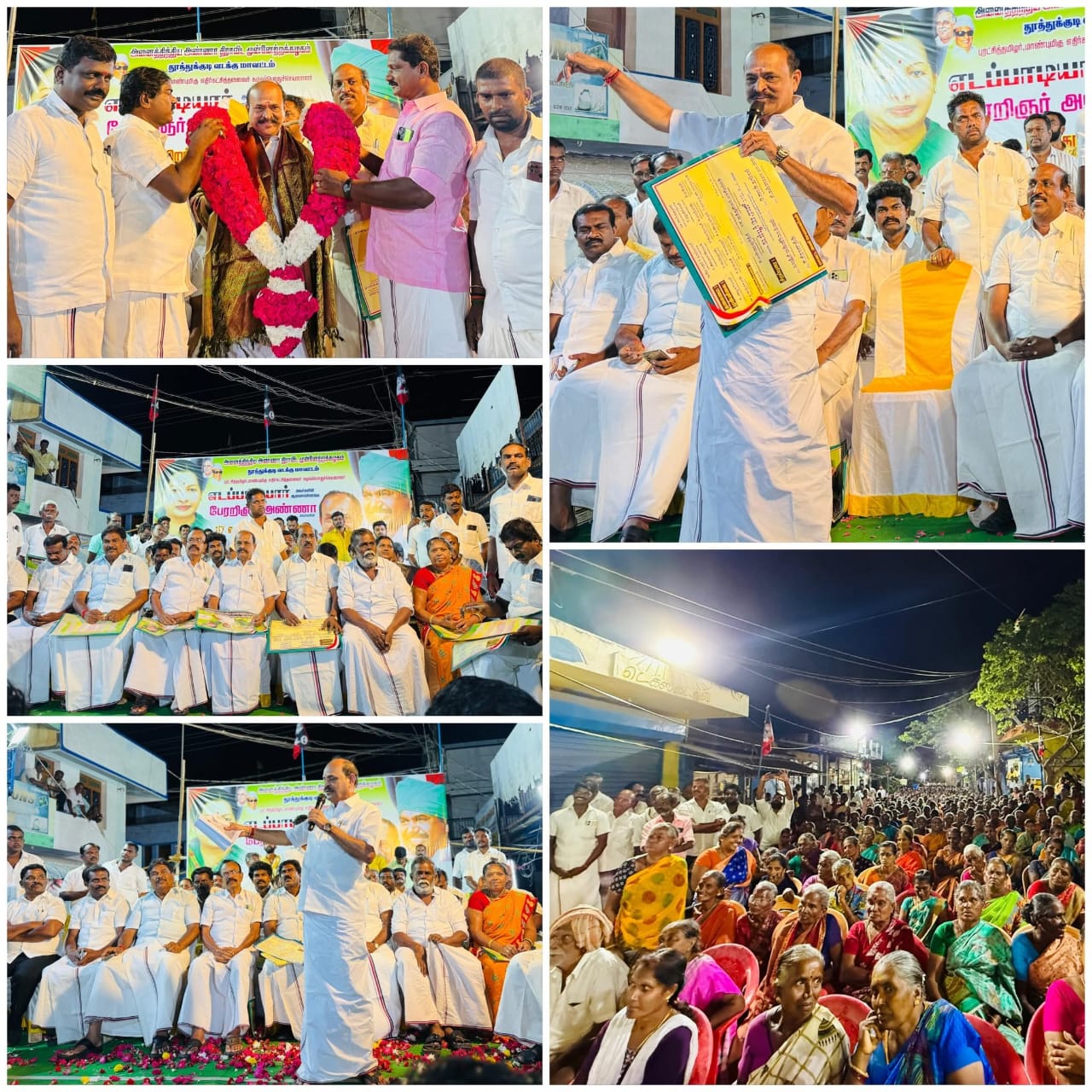 கயத்தாரில் அதிமுக சார்பில் அண்ணா பிறந்தநாள் விழா பொதுக்கூட்டம்