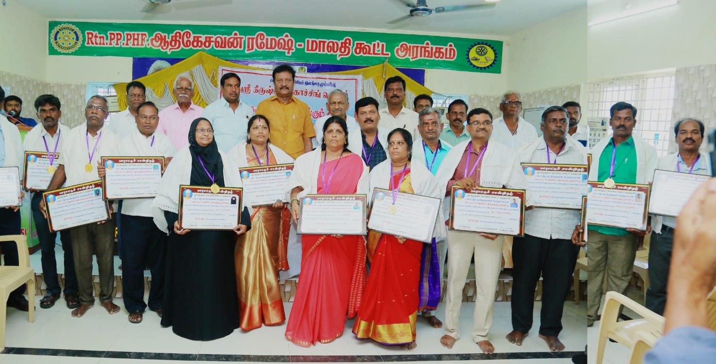 ஆசிரியர்களுக்கு ஞான குரு விருது..!