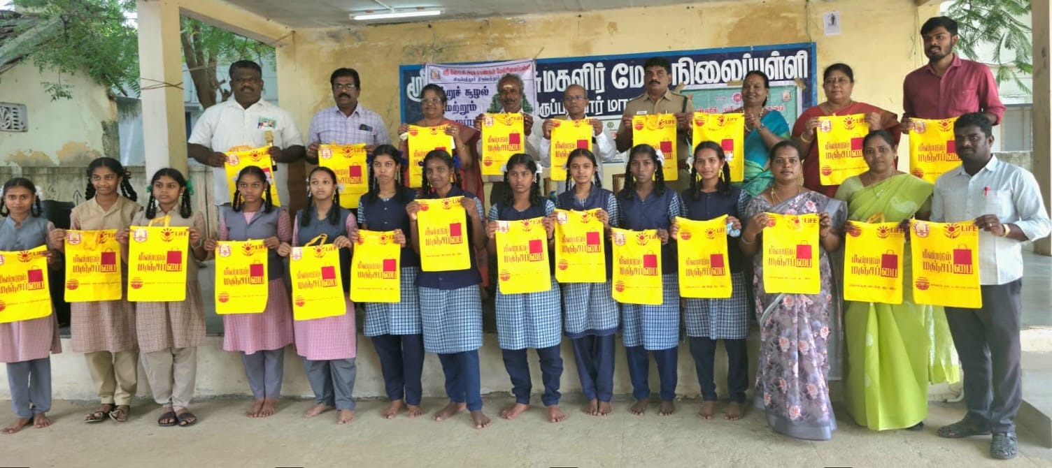 ஓசோன் தின விழாவில்  1200மாணவிகளுக்கு மஞ்சள்பை