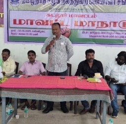 கடலூரில் சமூக நலத்துறை பணியாளர் மாவட்ட மாநாடு