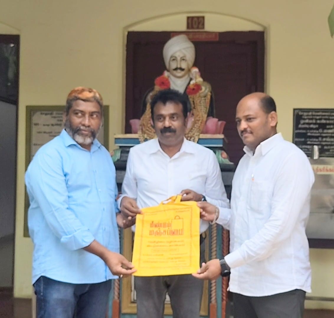 மீண்டும் மஞ்சப்பை வழங்குதல்