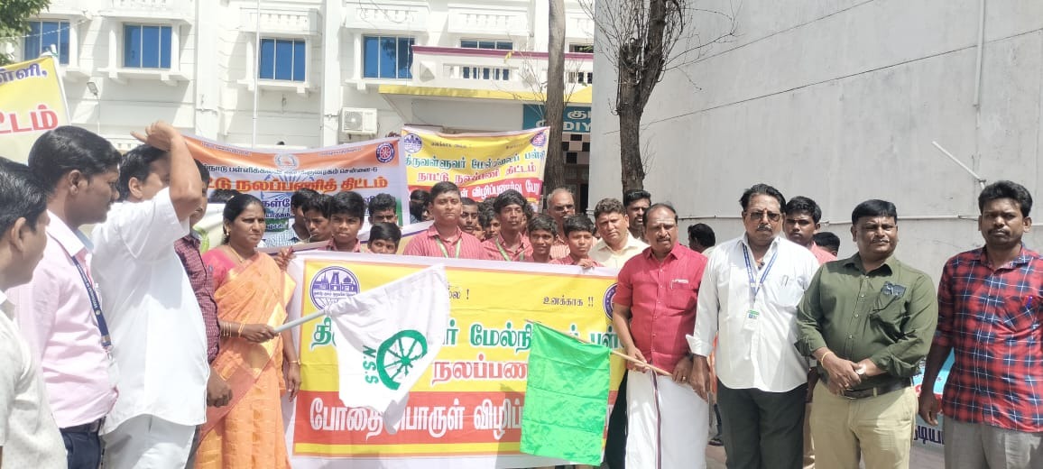 என்.எஸ்.எஸ் மாணவர்களின் விழிப்புணர்வு பேரணி