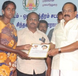 திண்டுக்கல் மாவட்டம் ஓடைப்பட்டியில் நடந்த உங்களுடன் ஸ்டாலின் முகாம்