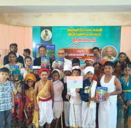 பில்சின்னாம்பாளையத்தில் அறிவுச்சோலை விழிப்புணர்வு மையம் சார்பில், தேன் மிட்டாய் எனும் சிறார் இதழ்