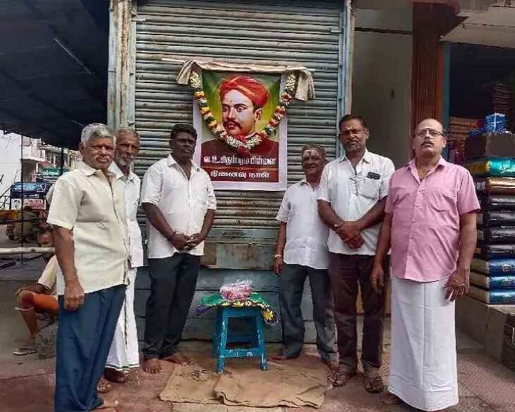 சிதம்பரத்தில் வ.உ.சி பிறந்தநாள் விழா