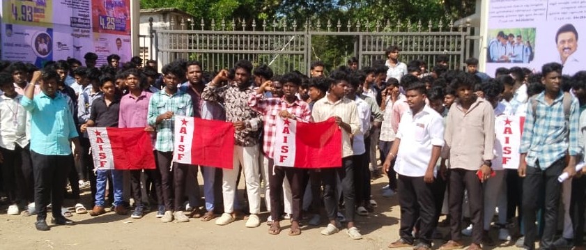 ஓஎன்ஜிசி ஆய்வு திட்டங்களை நிறுத்தக் கோரி நேற்று ஆர்ப்பாட்டம்