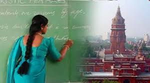 2500 பட்டதாரி ஆசிரியர்களுக்கு பணி நியமனம் வழங்கலாம்: ஐகோர்ட் உத்தரவு