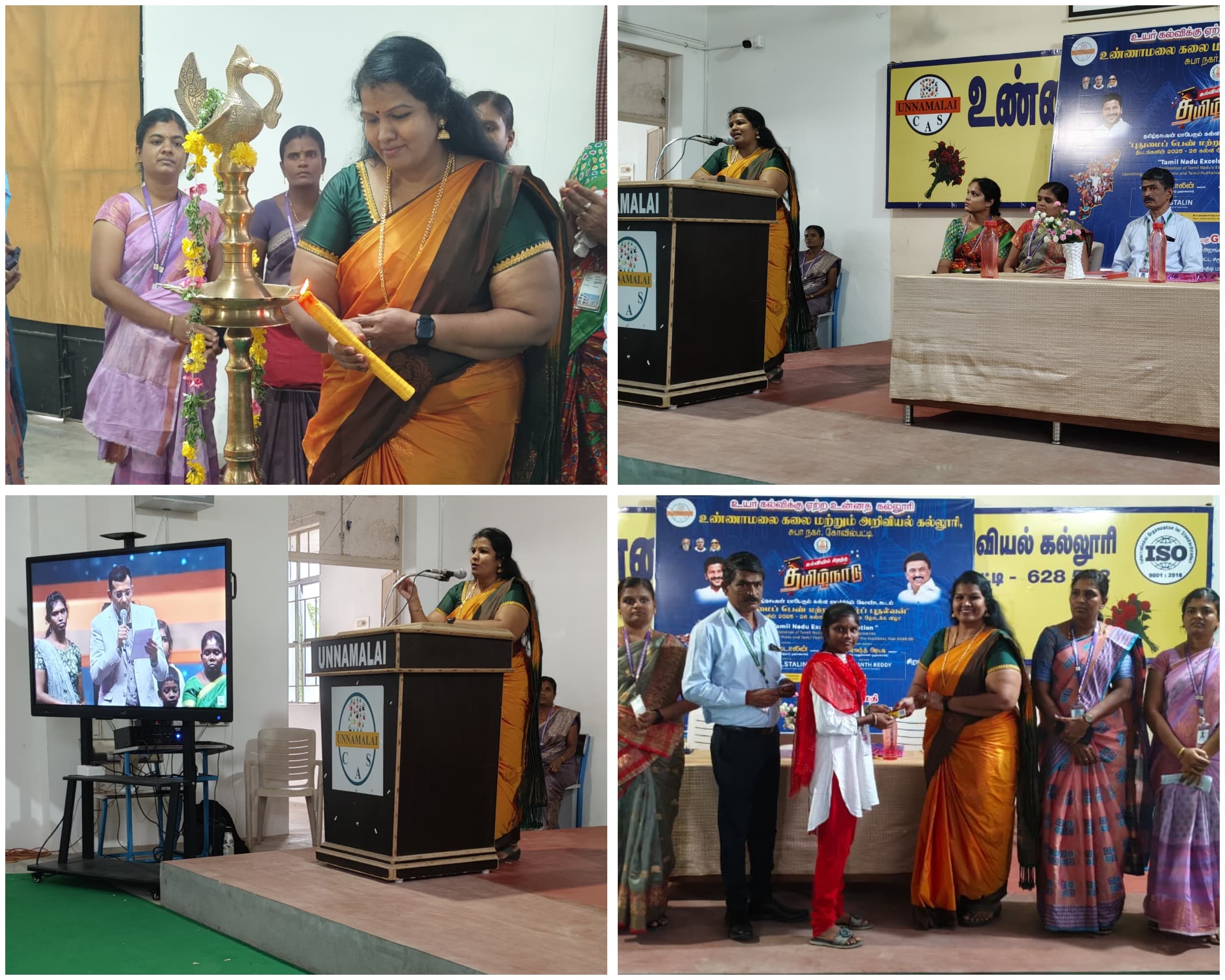 கோவில்பட்டி கல்லூரியில்  " தமிழ்நாட்டின் மாபெரும் கல்வி எழுச்சியின் கொண்டாட்டம் "