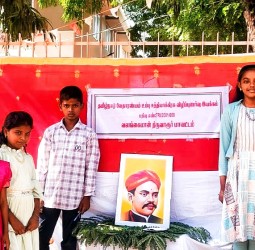 உப்பு சத்தியாக்கிரக விழிப்புணர்வு இயக்கம் சார்பில் சுதந்திர போராட்ட வீரர் வ.உ.சி. அவர்களின் 153- வது பிறந்த நாள் விழா