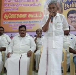 அதிக உறுப்பினர் சேர்த்த திமுக வினருக்கு நடந்த பாராட்டு விழா