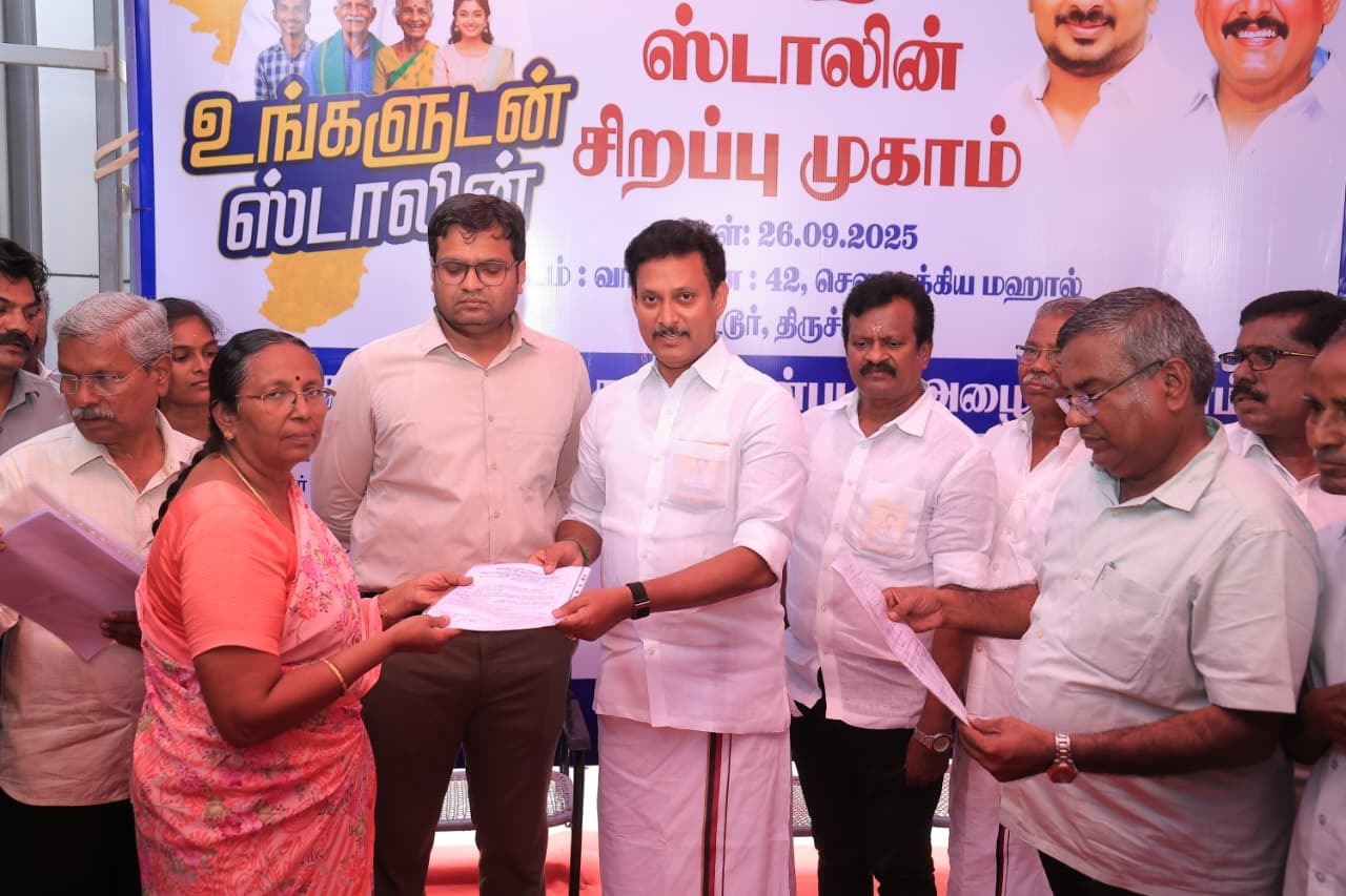 திருவெறும்பூர் தொகுதியில் உங்களுடன்_ஸ்டாலின் திட்ட சிறப்பு முகாம்