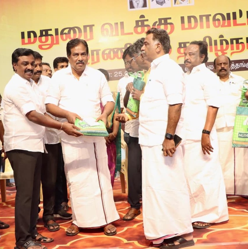 உறுப்பினர் சேர்க்கை பணியை சிறப்பாக செய்த நிர்வாகிகளுக்கு அமைச்சர் பி.மூர்த்தி பரிசளித்தார்