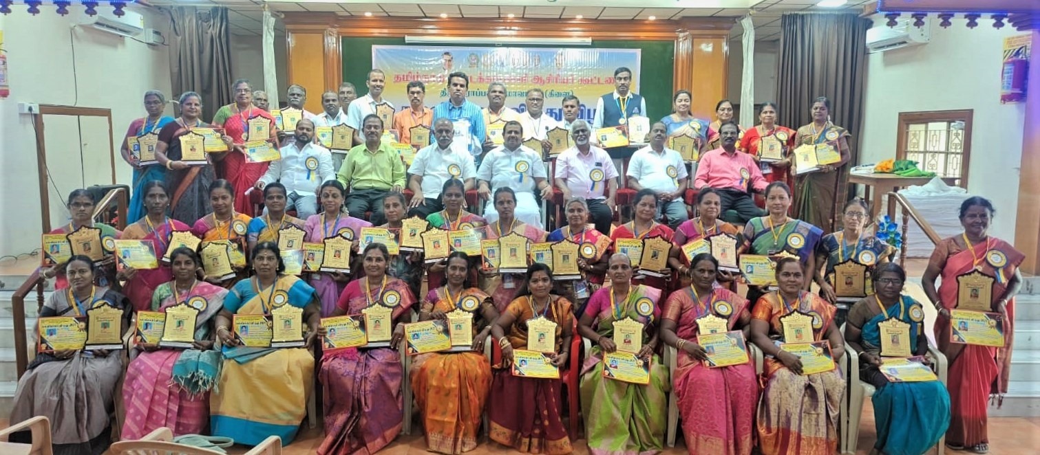 திருச்சி தமிழ்ச் சங்கத்தில் நடைபெற்ற விழா