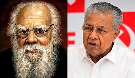 பெரியாரின் போராட்டங்கள் பல தலைமுறையாக வழிகாட்டுகிறது: கேரள முதல்வர் பினராயி விஜயன்