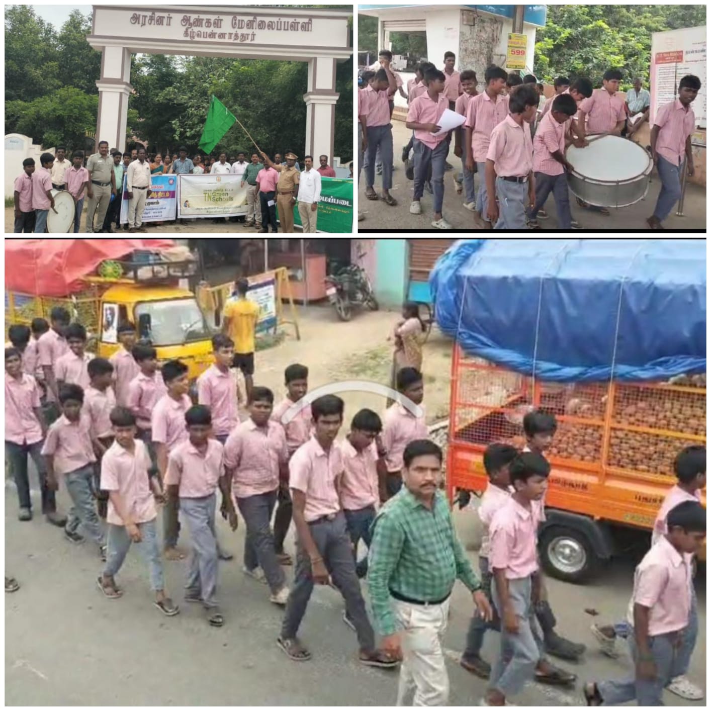 ஓசோன் தின விழா