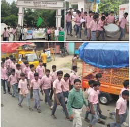 ஓசோன் தின விழா