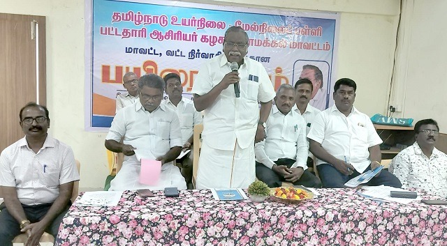 ஆசிரியர் கழக நிர்வாகிகளுக்கான பயிலரங்கம்