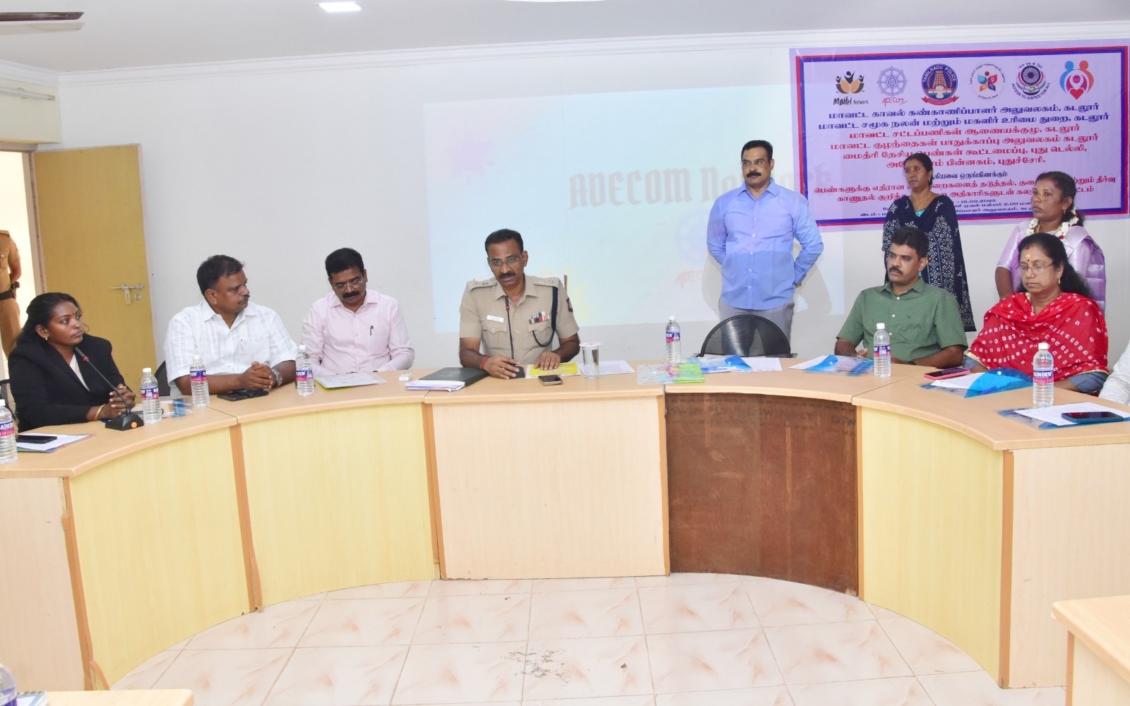 பெண்களுக்கு எதிரான வன்முறைகள் குறித்த கலந்தாய்வு கூட்டம்