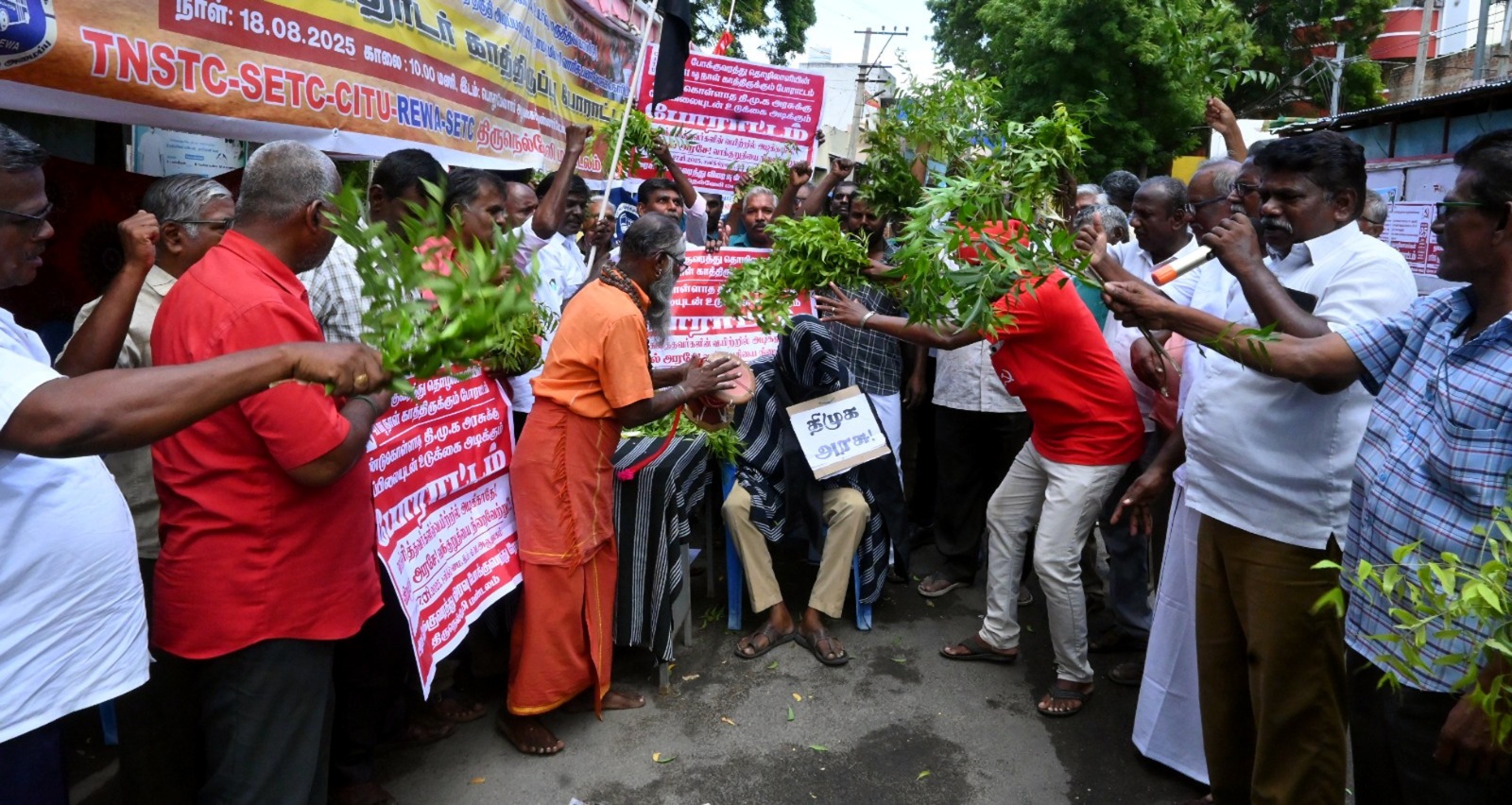 சிஐடியு சங்கம் மற்றும் போக்குவரத்துக்கழக ஓய்வுபெற்றோர் அமைப்பு சார்பில் 41-வது நாளாக போராட்டம்