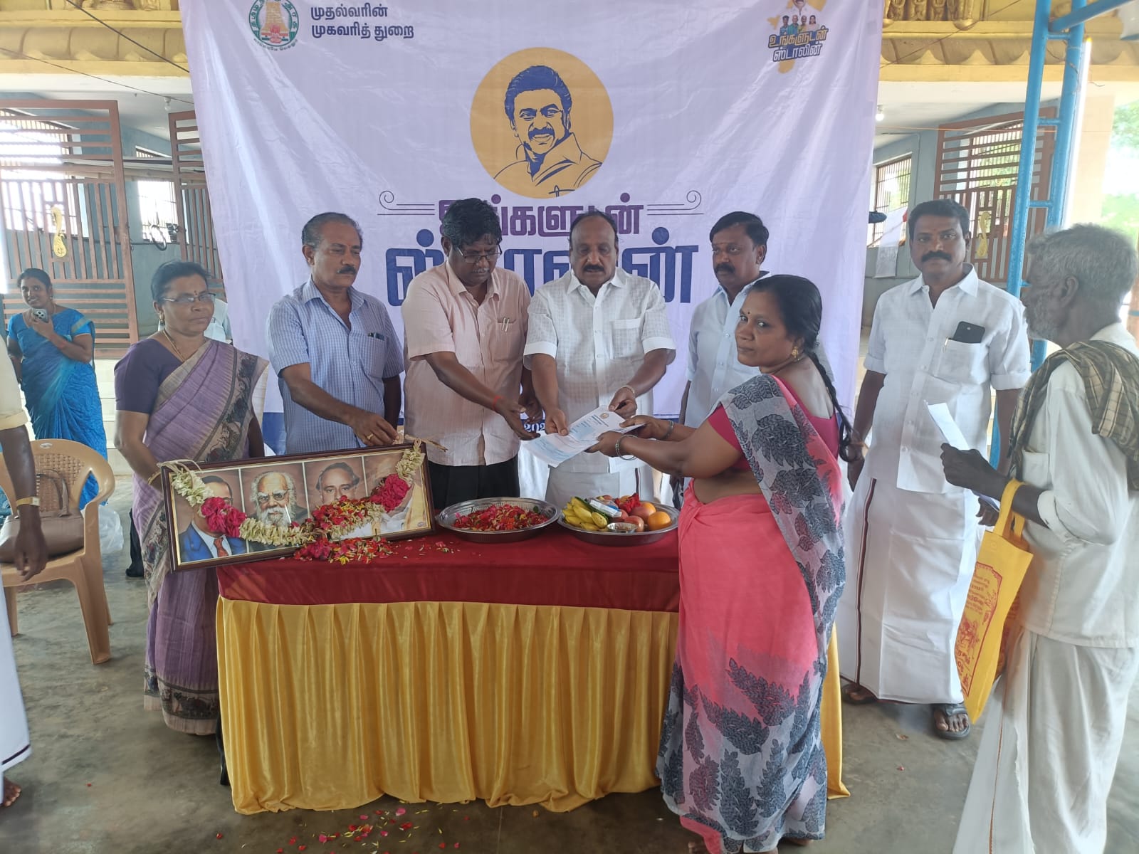 வலங்கைமான் அருகே உள்ள கண்டியூர் ஊராட்சியில் ஜந்து கிராம ஊராட்சிகளுக்கு நடைபெற்ற உங்களுடன் ஸ்டாலின் திட்ட முகாமில் 500 க்கும் மேற்பட்ட மனுக்கள்