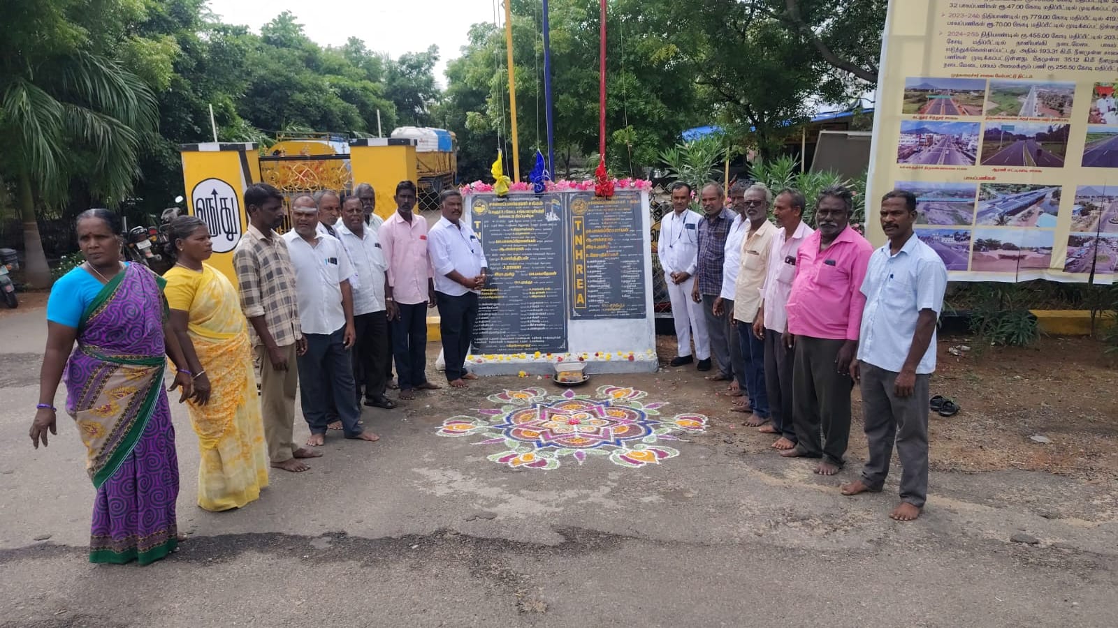 போளூர் தமிழ்நாடு நெடுஞ்சாலைத்துறை சாலை பணியாளர் சங்கம் வெள்ளி விழா