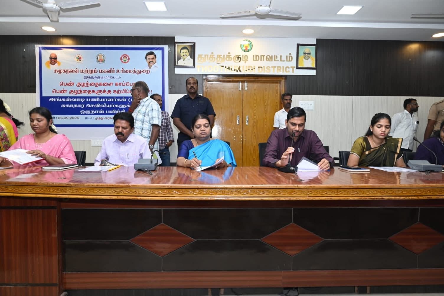 அங்கன்வாடி பணியாளர்கள் மற்றும் சுகாதார செவிலியர்களுக்கான பயிற்சி கூட்டம்