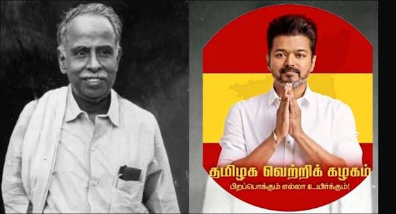 தமிழக மக்களை ஏமாற்றாமல் உண்மையாக உழைத்தவர் அண்ணா: விஜய்