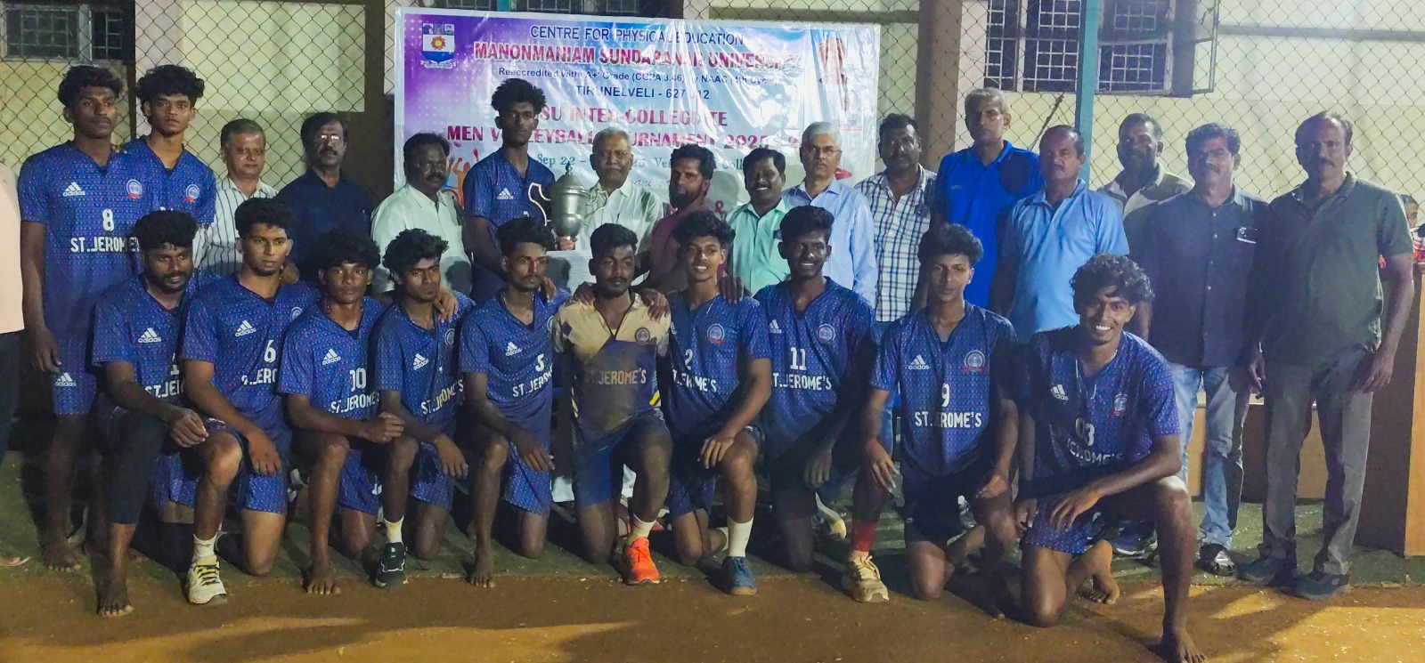 மனோன்மணியம் சுந்தரனார் பல்கலைக்கழக கல்லூரிகளுக்கு இடையேயான வாலிபால் போட்டி