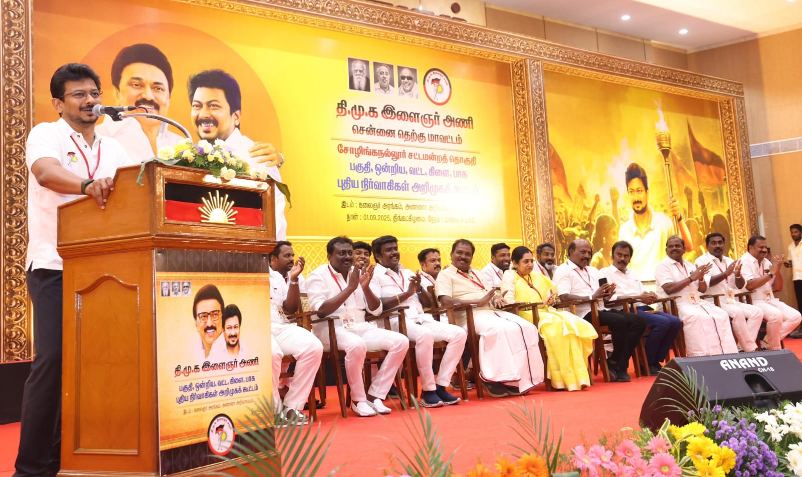 சோழிங்கநல்லூர் தொகுதி திமுக இளைஞர் அணி புதிய நிர்வாகிகளுக்கு அணி செயலாளர் உதயநிதி ஆலோசனை