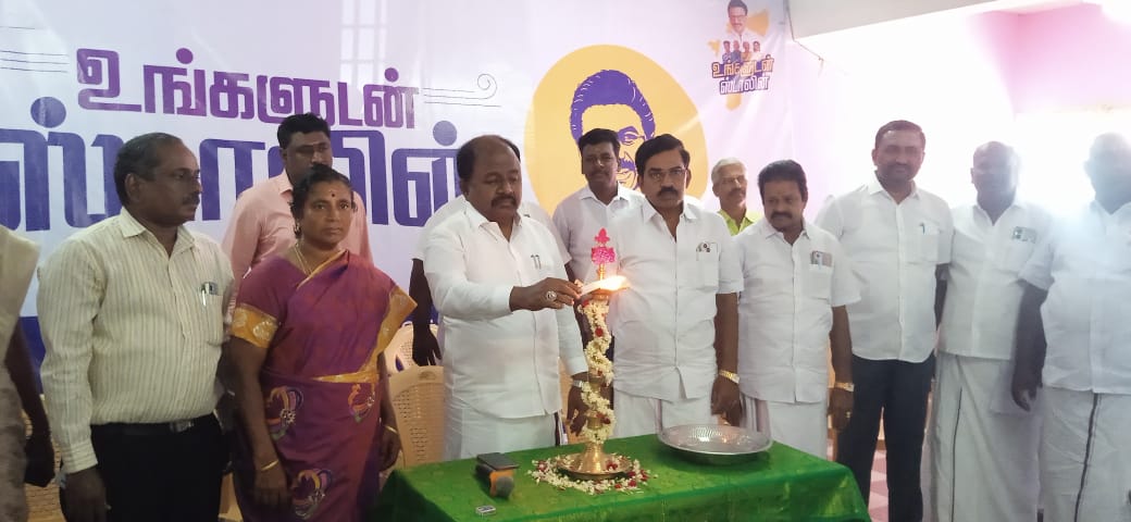 கலசபாக்கம் சட்டமன்ற உறுப்பினர் பெ. சு. தி. சரவணன் அவர்கள் உங்களுடன் ஸ்டாலின் சிறப்பு முகாமை குத்து விளக்கு ஏற்றி தொடங்கி வைத்து மக்களுக்கு நலத்திட்ட உதவிகளை வழங்கினார்