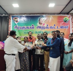 சிறகுகள் அறக்கட்டளையின் 3ம் ஆண்டு விழா