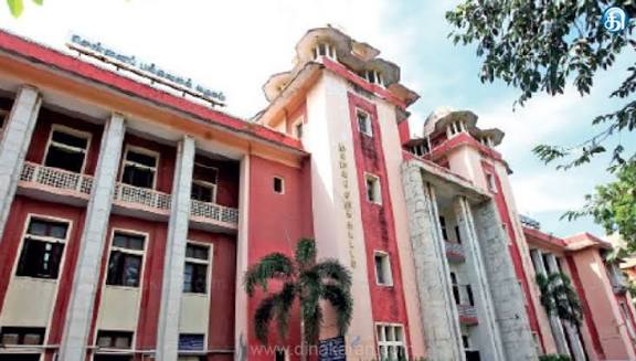 சென்னை பல்கலைக்கழகத்தில் நடந்த "கலாச்சாரம், காலநிலை, அண்டம்"​ குறித்த ​மாநாடு: 57 கட்டுரைகள் சமர்ப்பிப்பு