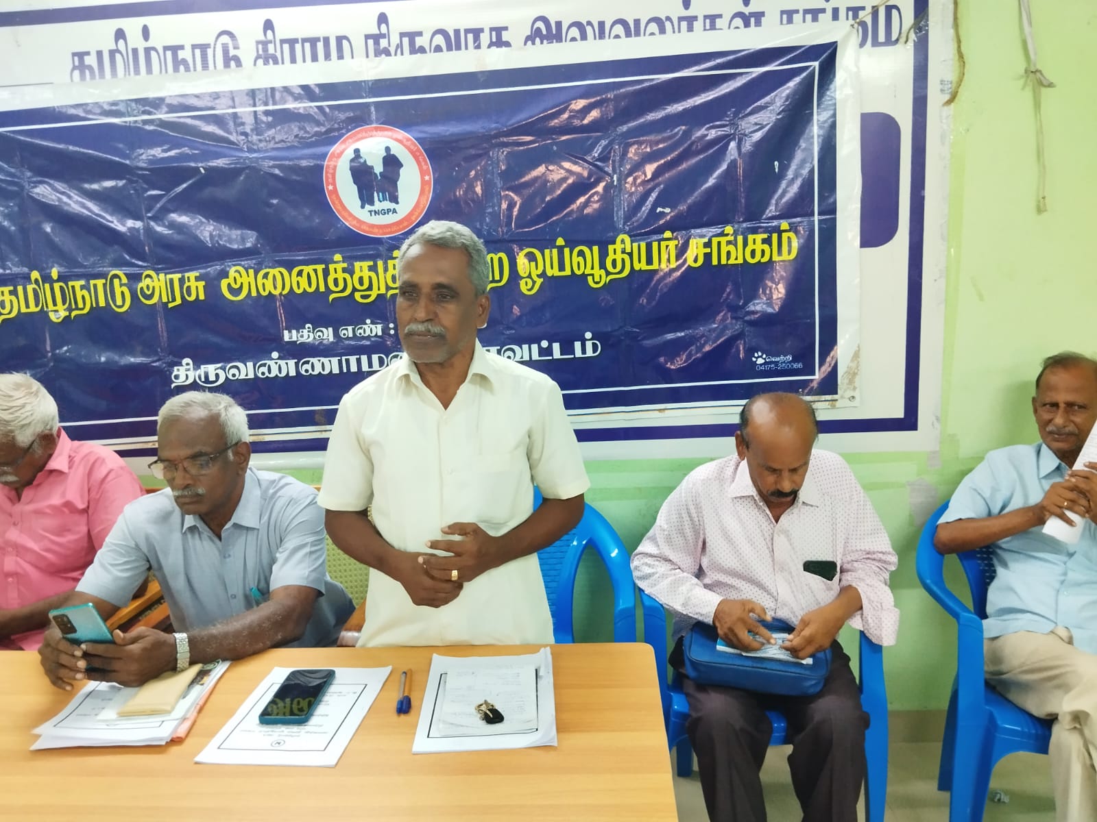 தமிழ் நாடு அரசு அனைத்து துறைஓய்வூதியர் சங்க மாவட்ட செயற்குழு கூட்டம்.